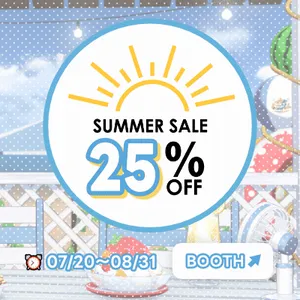サマーセールバナー